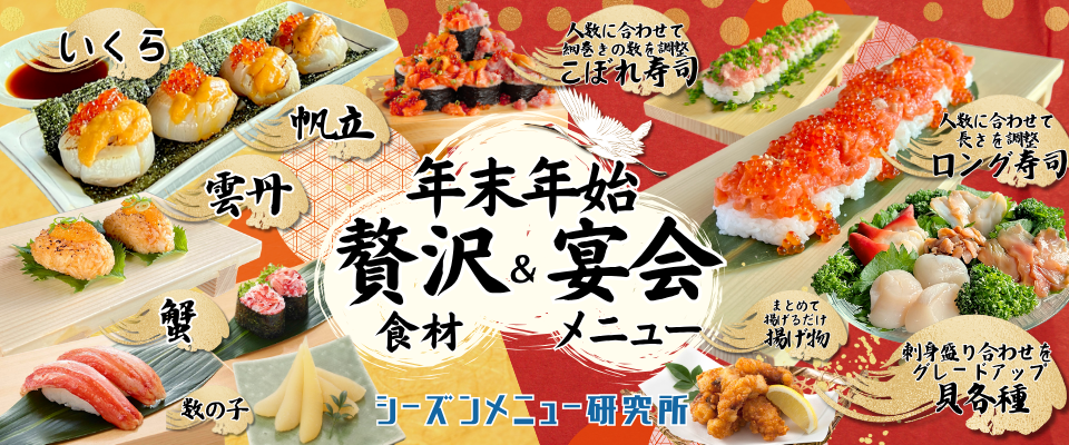 原価300円台、丼の本気
