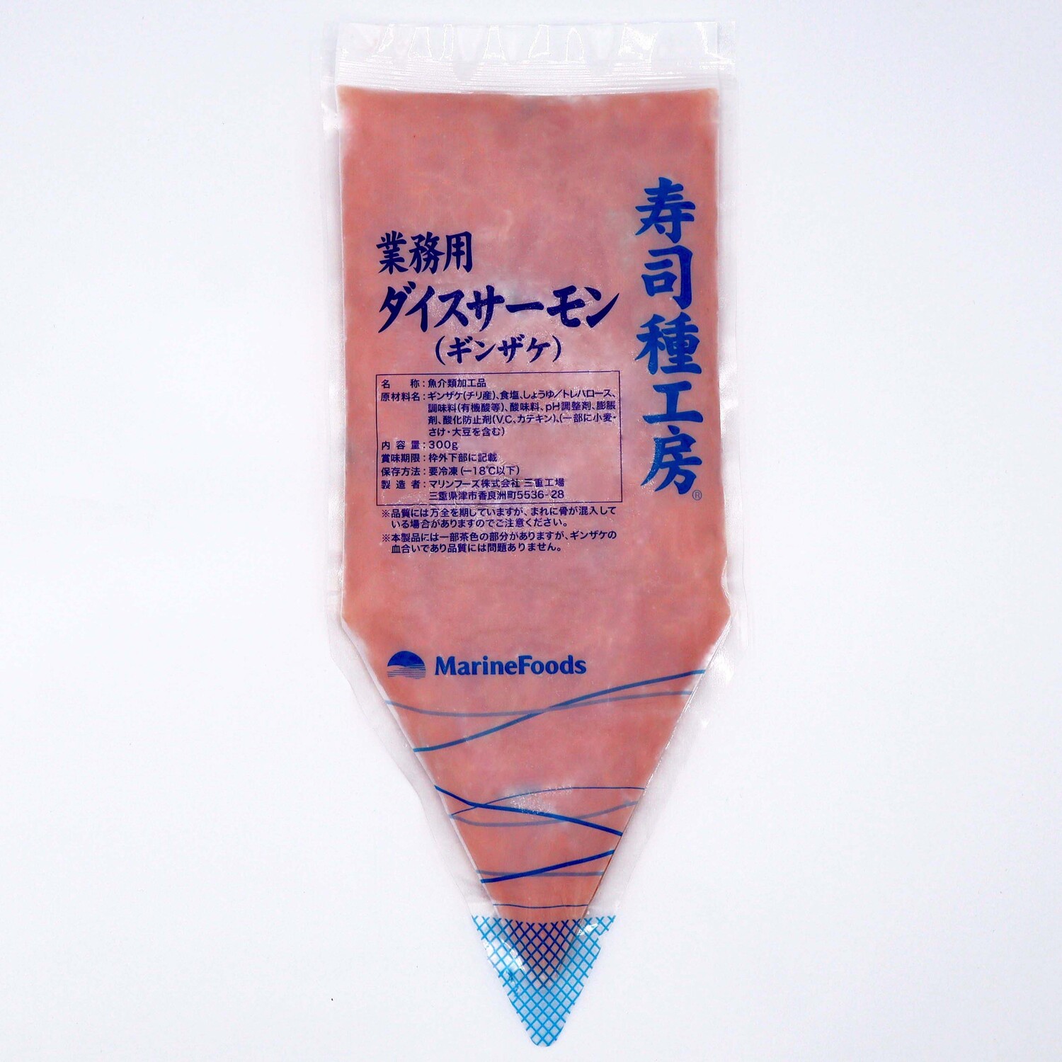 サーモンダイスカットチューブ 300g｜業務用海鮮食材仕入れは【Sushi Biz(スシビズ)】