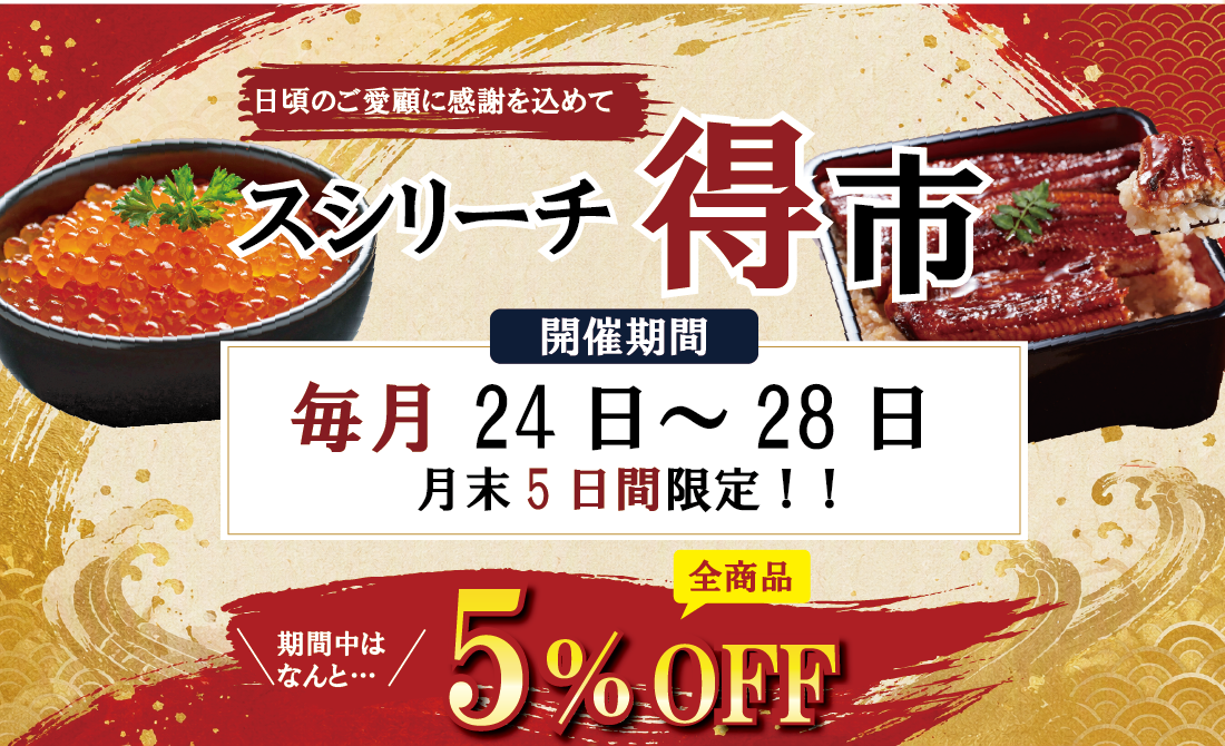 業務用