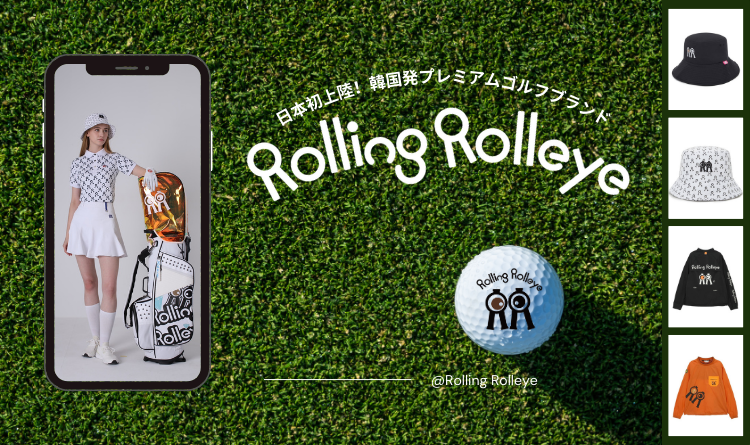 Rolling Rolleye