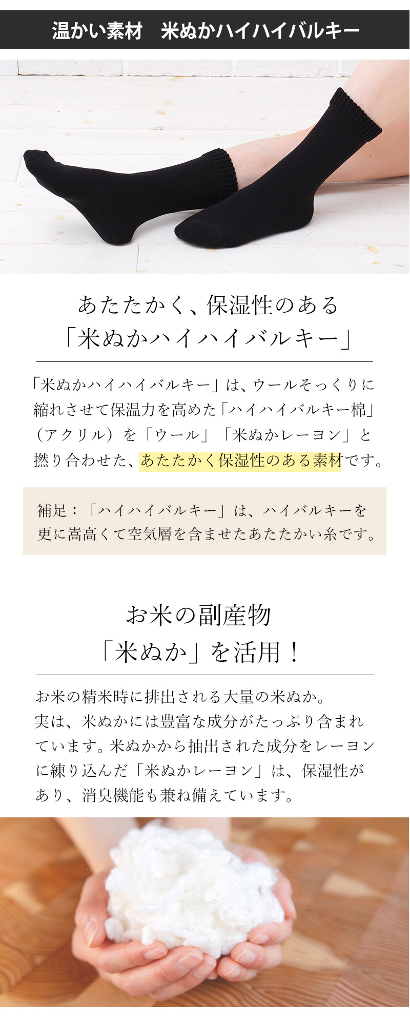 荒れた、かかとつま先の荒れを保湿。