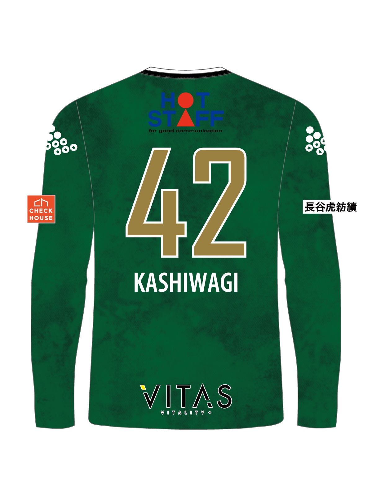 SVOLME 柏木陽介引退試合記念ユニフォーム