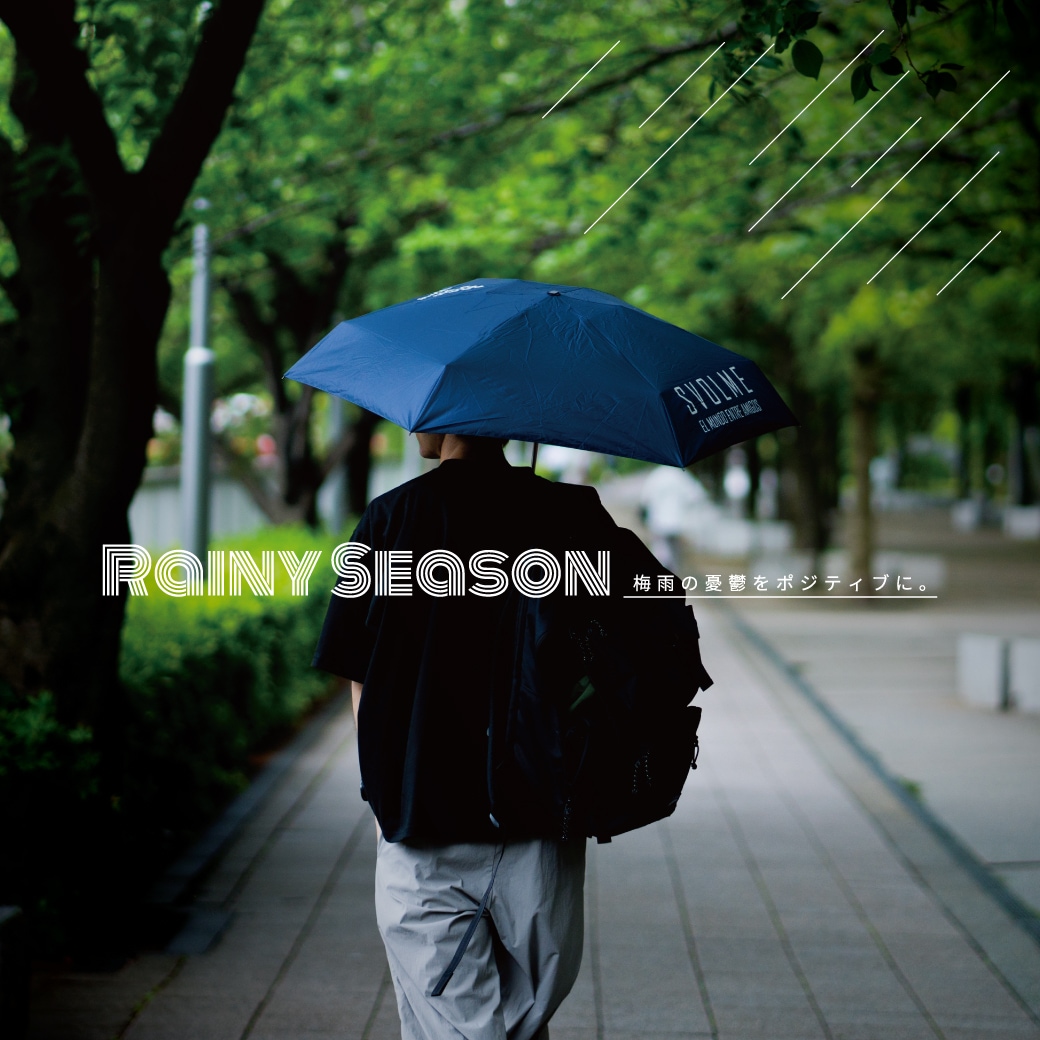 梅雨