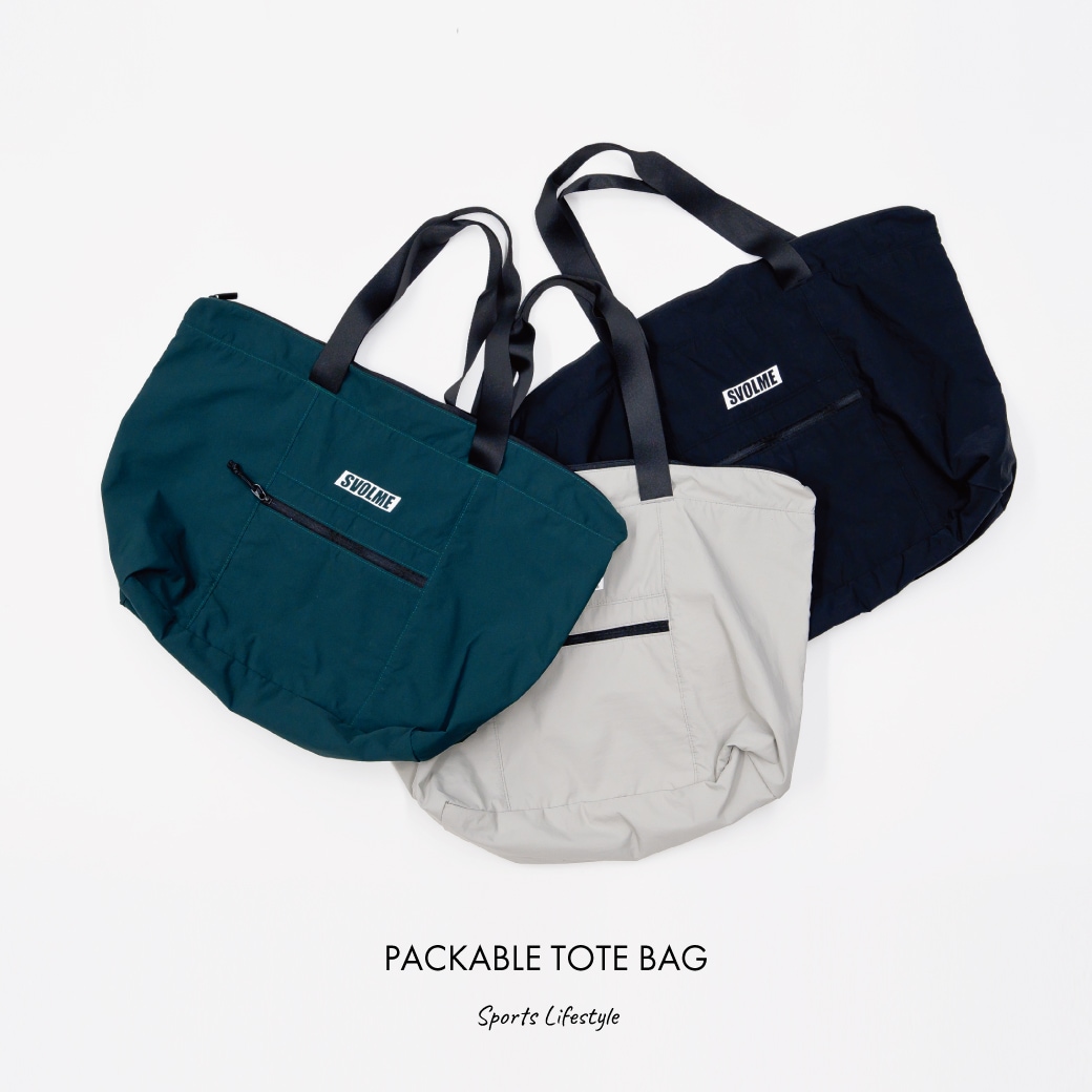 パッカブルトート