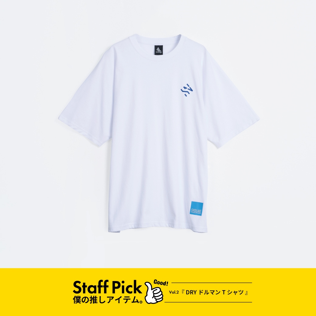 DRYドルマンTシャツ