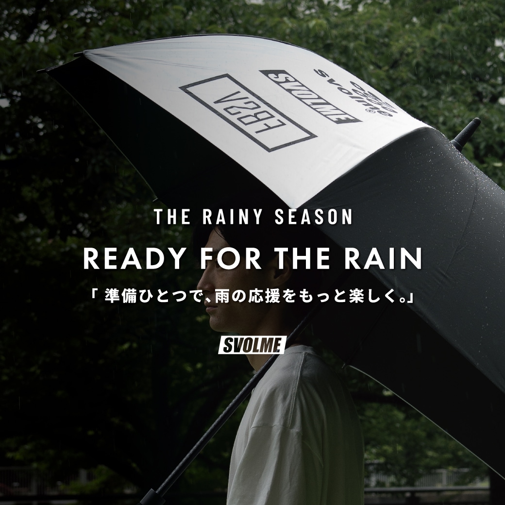 梅雨