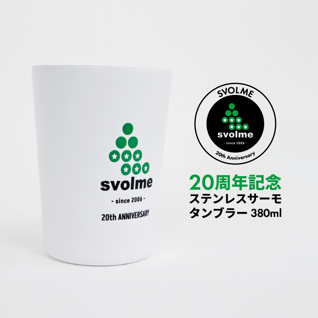 20260423tumbler_sp.jpg