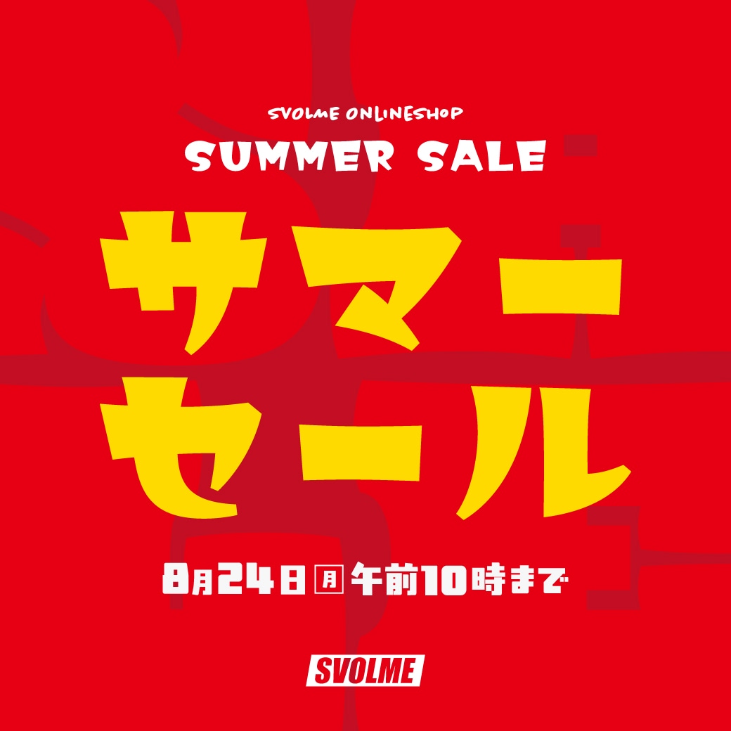 20260731sale_sp.jpg