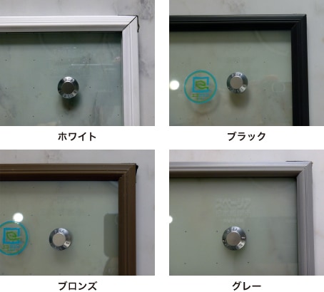 日本板硝子NSG 真空ガラス スペーシア 1508寸法W1401～1500×H701～800 | 真空ガラス | ECO窓ファクトリー