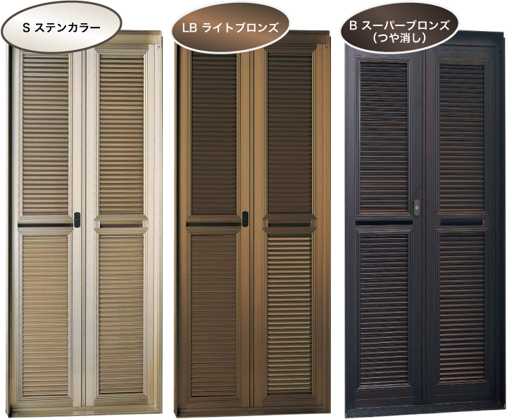 ルーバー式玄関網戸 ナイス・ウィンズ・ドア OV-22 寸法W800×H2,200