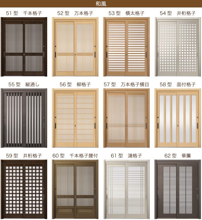 京都 大阪の玄関ドア 引戸lixilリシェント3交換リフォーム販売店のeco窓ファクトリー