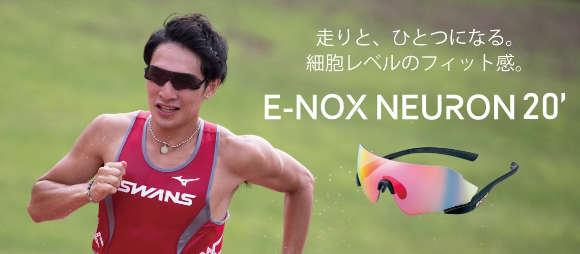 E-NOX NEURON20