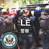 POLICE / LAW ENFORCEMENT OFFICER