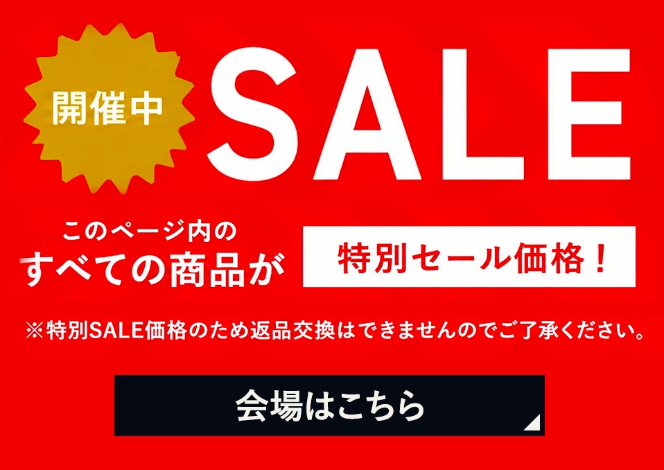 ����20��OFF