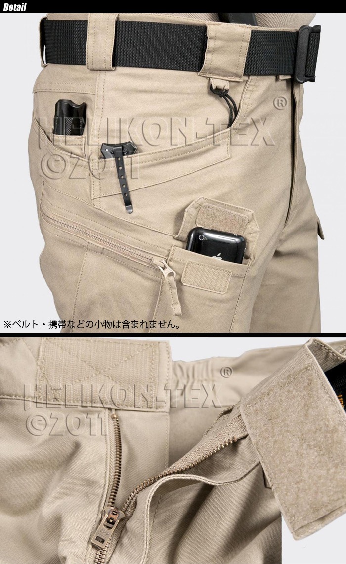 Helikon Tex ヘリコンテックス Utp リップストップ アーバン