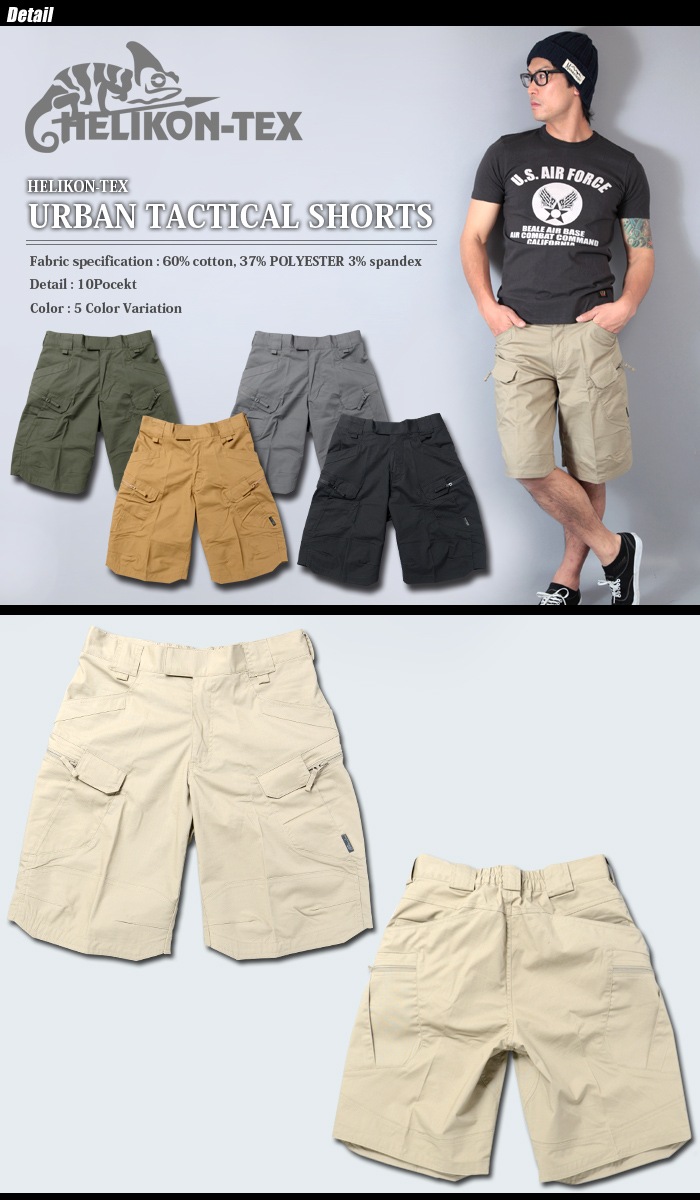 helikon men's urban tactical shorts