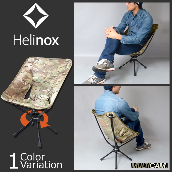 SWAT (座っと)Tactical・ FrameCover OLIVEセット NATURAL MOUNTAIN