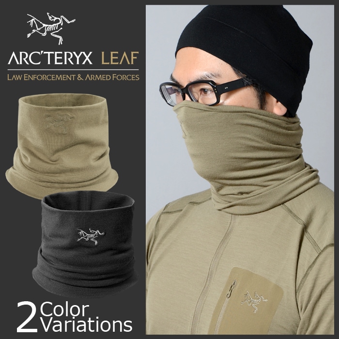 アークテリクスリーフ Arcteryx LEAF ネックゲーター ネックゲイター