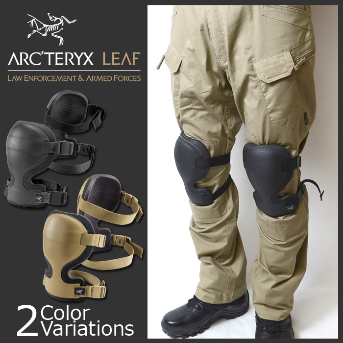 アークテリクス ARC'TERYX ニーパッド(実物) タン色 - 個人装備