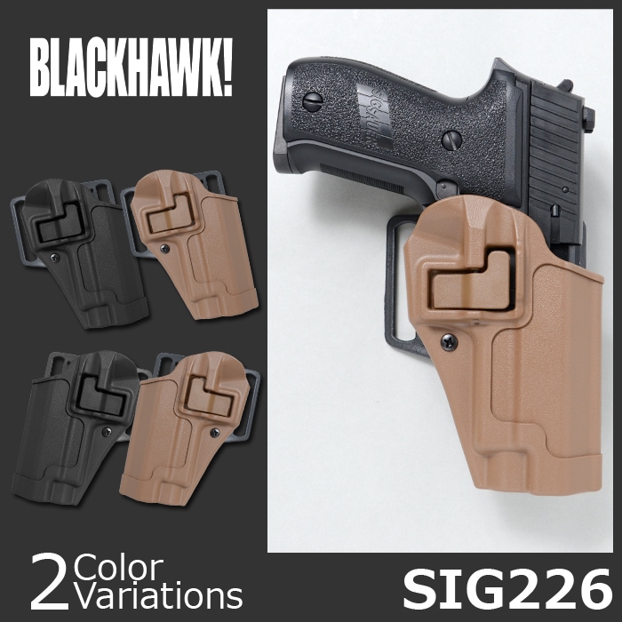 ミリタリーショップ専門店 Swat Black Hawk ブラックホーク Serpa Cqc Concealment Holster Sig226 2用 セルパ コンシールメント ホルスター 2色展開 Black Hawk ブラックホーク ホルスター