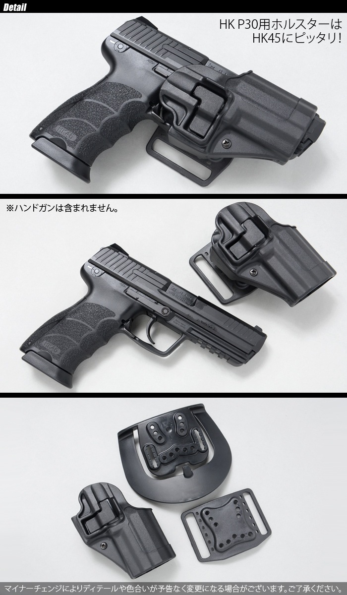 ミリタリーショップ専門店 Swat Black Hawk ブラックホーク Serpa Cqc Concealment Holster H K P30用 Hk45対応 セルパ コンシールメント ホルスター Black ブラック Black Hawk ブラックホーク ホルスター