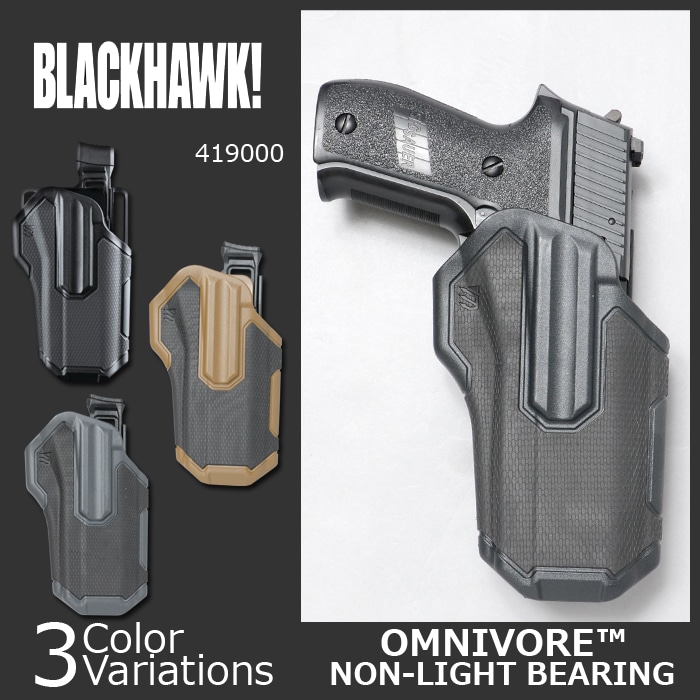 blackhawk ブラックホーク　Omnivore オムニボア　ノンライト　右