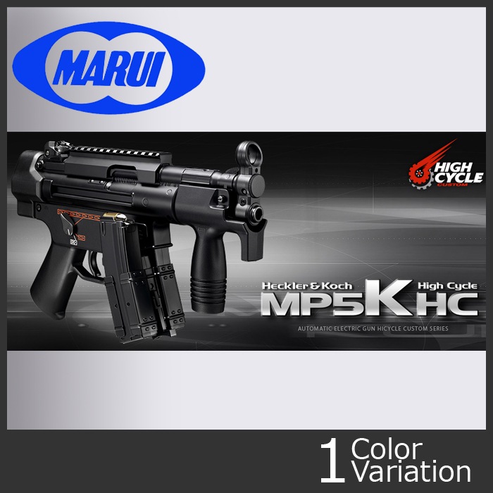 ミリタリーショップ専門店 SWAT | MARUI(東京マルイ) H&K MP5K HC 