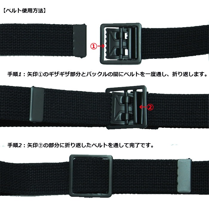 ミリタリーショップ専門店 Swat Military Goods ミリタリーグッズ コットン オープンバックルベルト レターパックライト対応 A 578 Military Goods ミリタリーグッズ