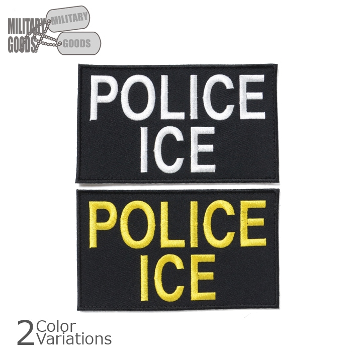 ミリタリーショップ専門店 SWAT | MILITARY GOODS（ミリタリーグッズ） POLICE ICE Badge 刺繍ワッペン ベルクロ付き  【ネコポス対応】 | MILITARY GOODS（ミリタリーグッズ） |