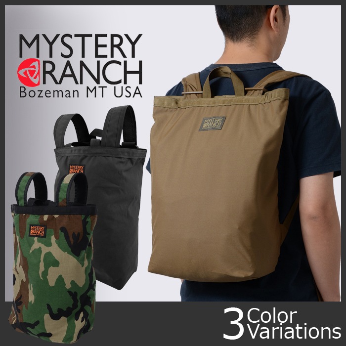 ミリタリーショップ専門店 Swat Mystery Ranch ミステリーランチ Bootybag ブーティーバッグ 3色展開 Mystery Ranch ミステリーランチ