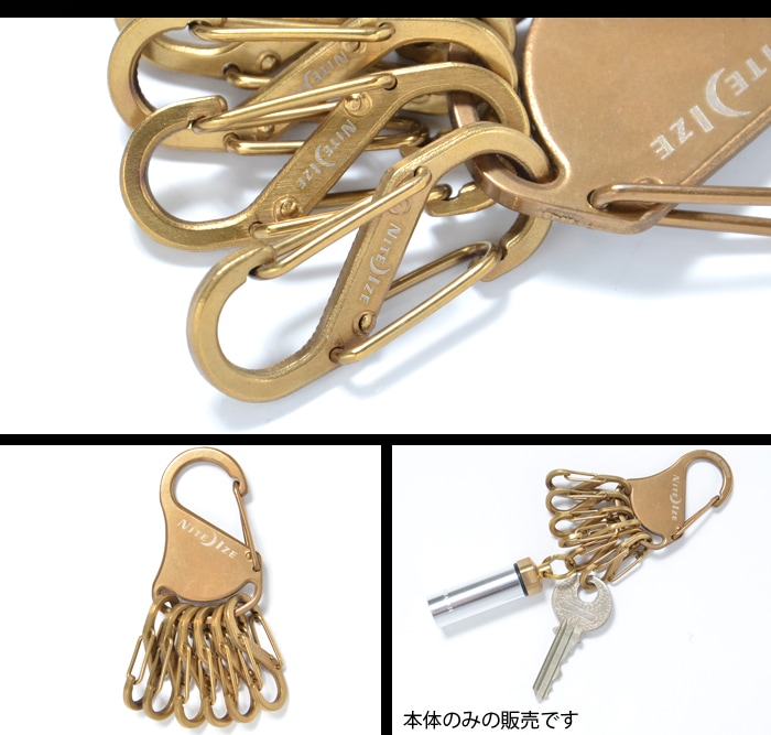 ミリタリーショップ専門店 SWAT | NITE IZE（ナイトアイズ） KeyRack Steel ブラス キーラック スチール 【ネコポス対応】  | NITE IZE（ナイトアイズ） |