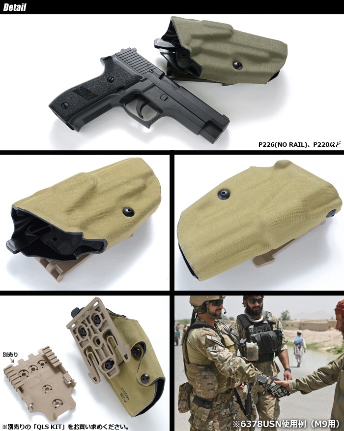 ミリタリーショップ専門店 Swat Safariland サファリランド Model 6378usn Als Low Signature Holster Sig226 2 No Rail ロウ シグネチャー ホルスター 2色展開 Safariland