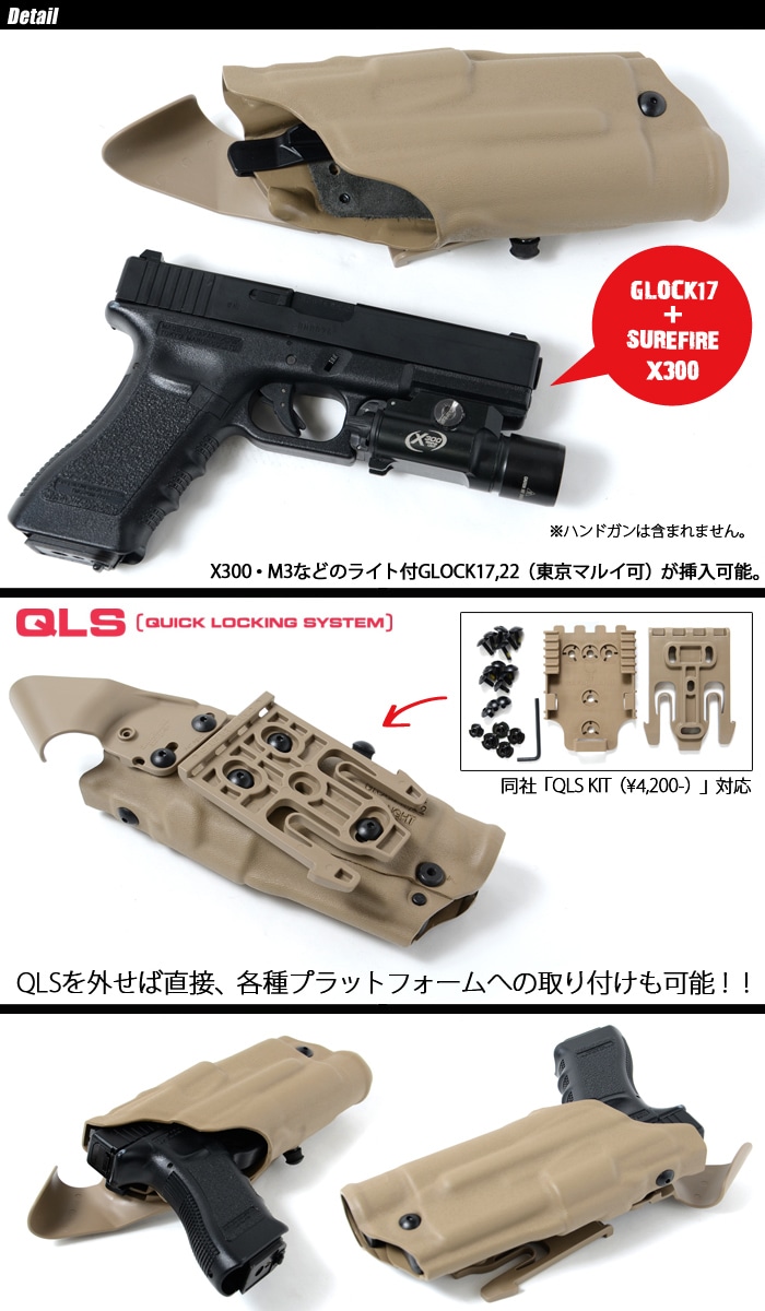 ブティック SAFARILANDサファリランド6354 ALS GLOCK用 | doppocucina