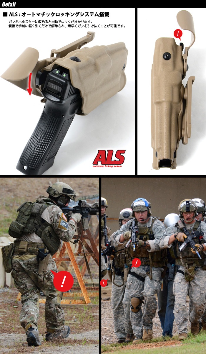 ミリタリーショップ専門店 Swat Safariland サファリランド Model 6354 Als ホルスター Glock17 22 With ライト 右用 フラット ダークアース 6354 2 551 Safariland