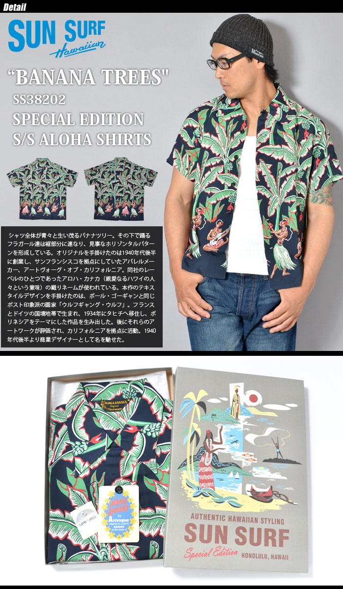 爆売り！ 50s aloha kanaka ビンテージ アロハシャツ | shurfa.com
