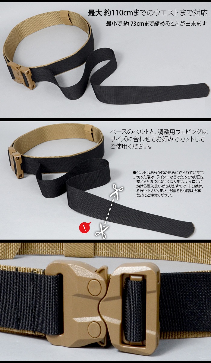 ミリタリーショップ専門店 Swat Swat Original スワットオリジナル コブラバックルベルト Coyote Black Swat Original スワットオリジナル 小物