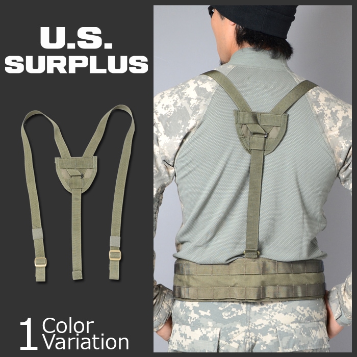ミリタリーショップ専門店 SWAT | U.S SURPLUS（ＵＳサープラス） 米軍 