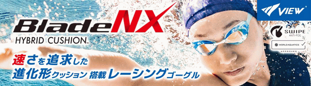 SWIMSHOP・スイムショップ |