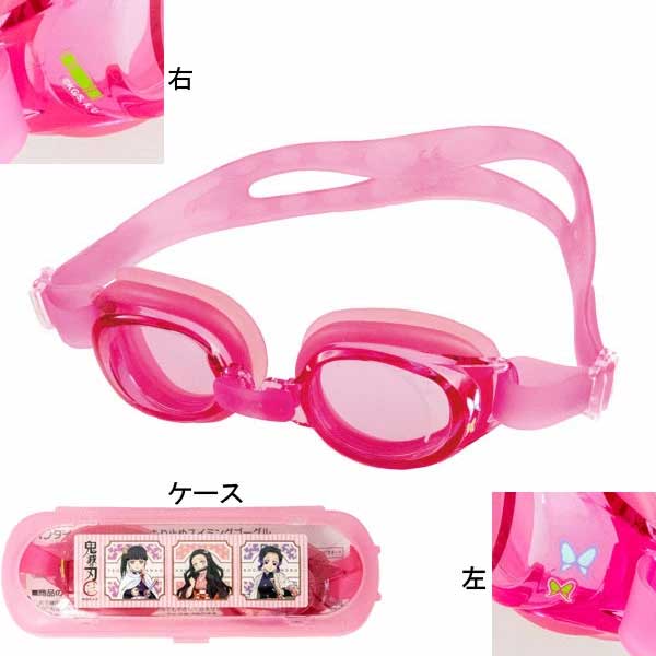 ミズノ(MIZUNO) セームタオル横長(21x69cm) N2JY8013 | アクセサリー