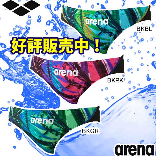 アリーナ(ARENA) 女性用 競泳水着 AQUA ADVANCED ウイメンズレーシング