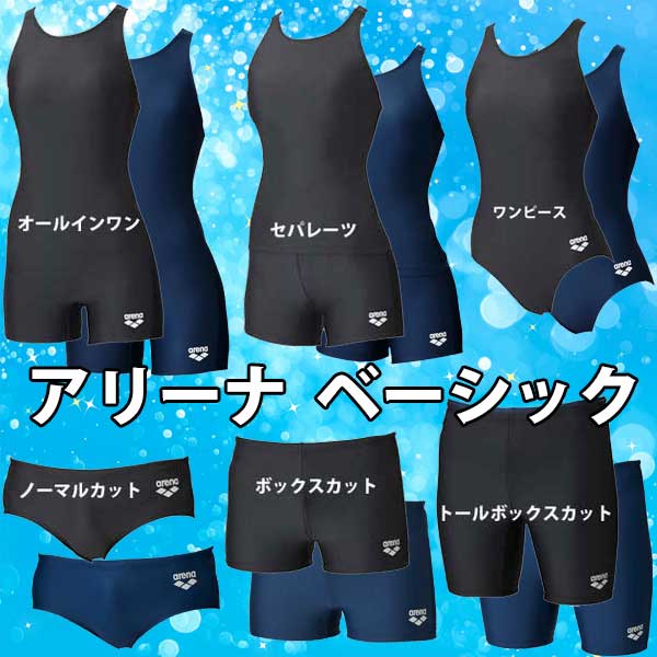 スピード(SPEEDO) 男性用 練習用水着 メンズターンズジャマー ST62301