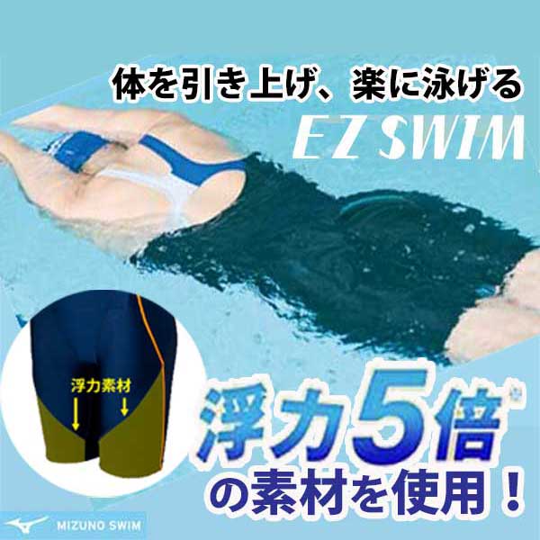 アリーナ(arena)水着,特価レーシング水着 | SWIMSHOP・スイムショップ