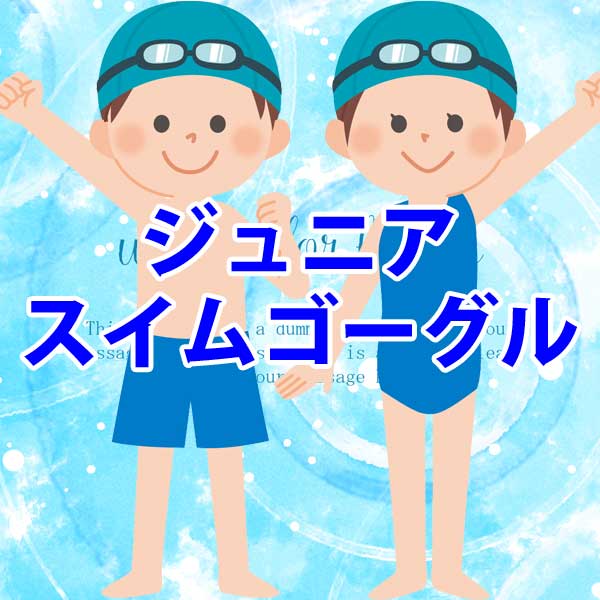 スピード(SPEEDO)女性用 競泳水着 Pro Hybrid 2(プロハイブリッド2