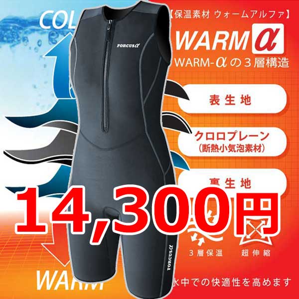 ネコポス不可)デサント(DESCENTE)MoveSport S.F.TECH ロゴ総柄 バック