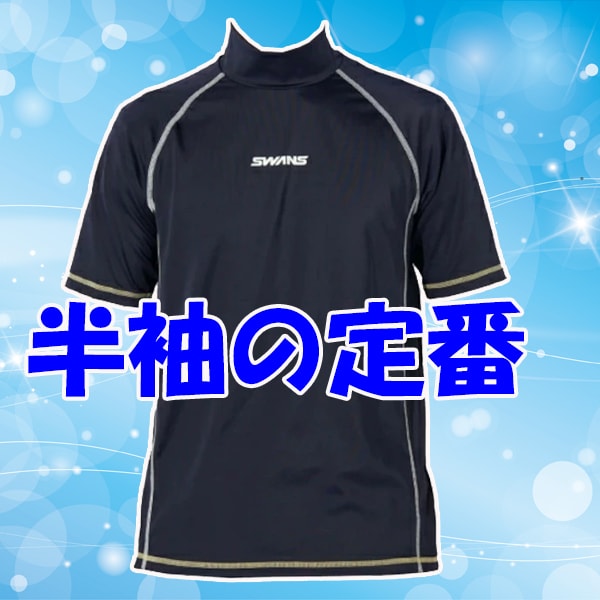ミズノ(MIZUNO)女性用 競泳水着 MX・SONIC α II ウイメンズハーフ