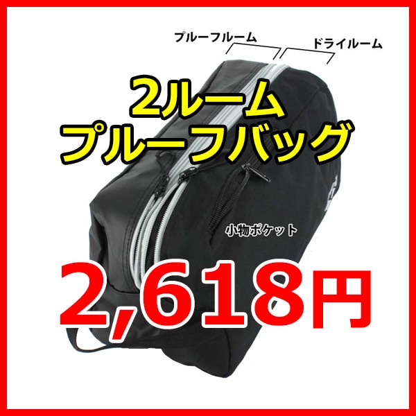 ネコポス不可)スワンズ(SWANS) VALKYRIE(バルキリー) クッション付き