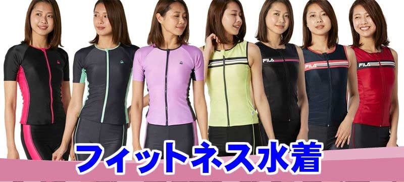 Swimshop スイムショップ