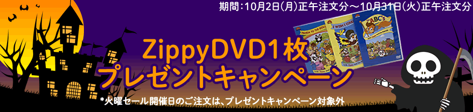 マジックペン・アドベンチャーセット｜ディズニー英語システム中古販売