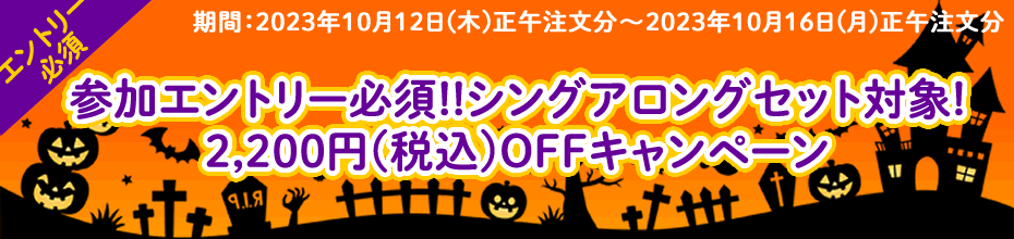 プレイアロング(字幕有)｜ディズニー英語システム中古販売（DWE）の