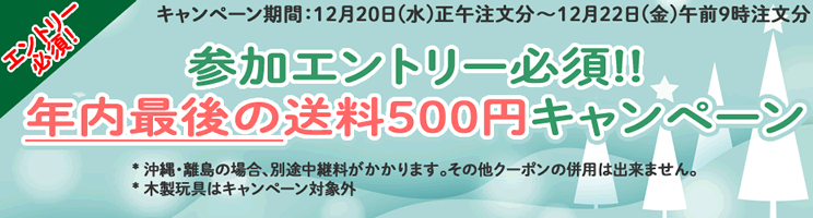 マジックペン・アドベンチャーセット｜ディズニー英語システム中古販売